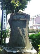 二の大鳥居.jpg